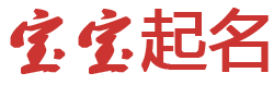 德州市娱乐网起名网